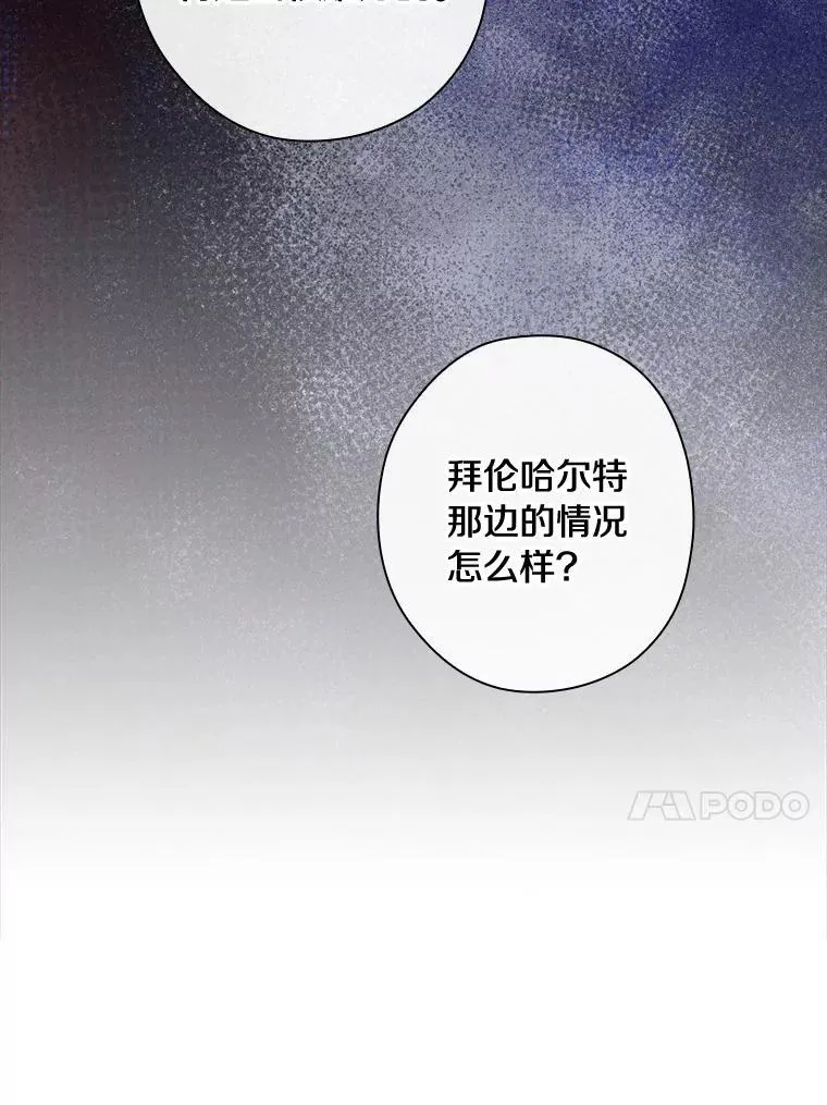 85.第一次相遇 第98页