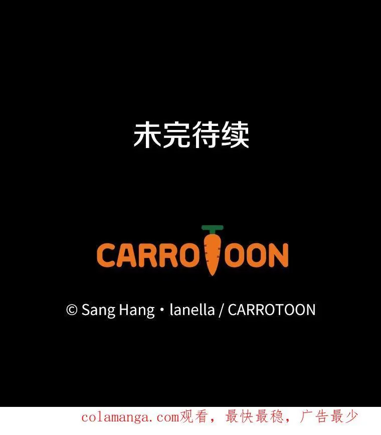 85.第一次相遇 第107页