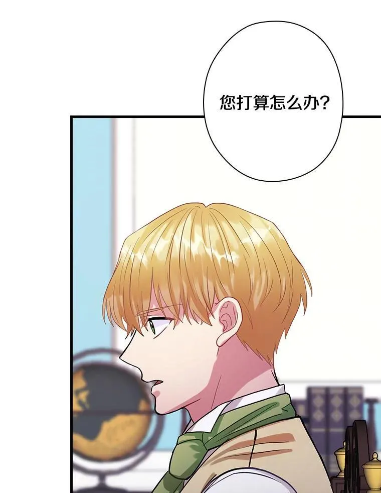86.王子遇害 第79页