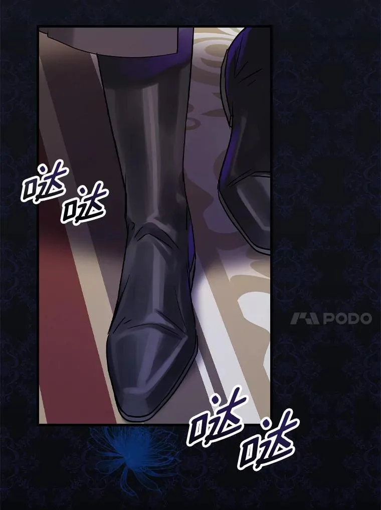 86.王子遇害 第84页