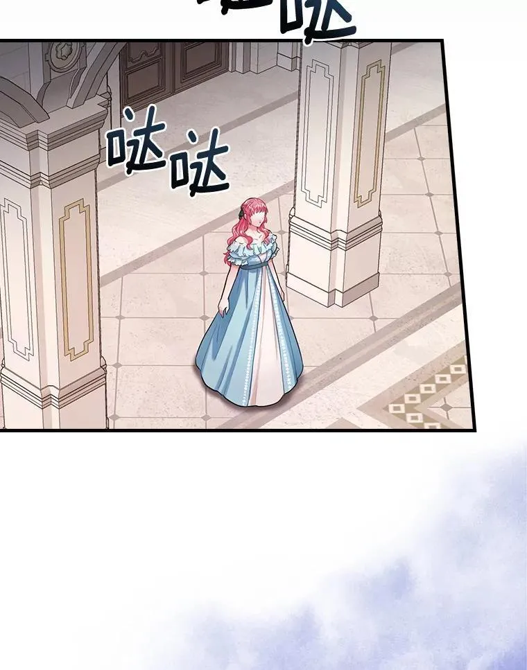 87.一团乱麻 第63页