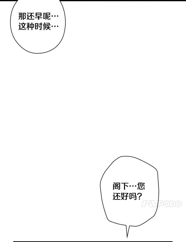 88.治病方法 第10页