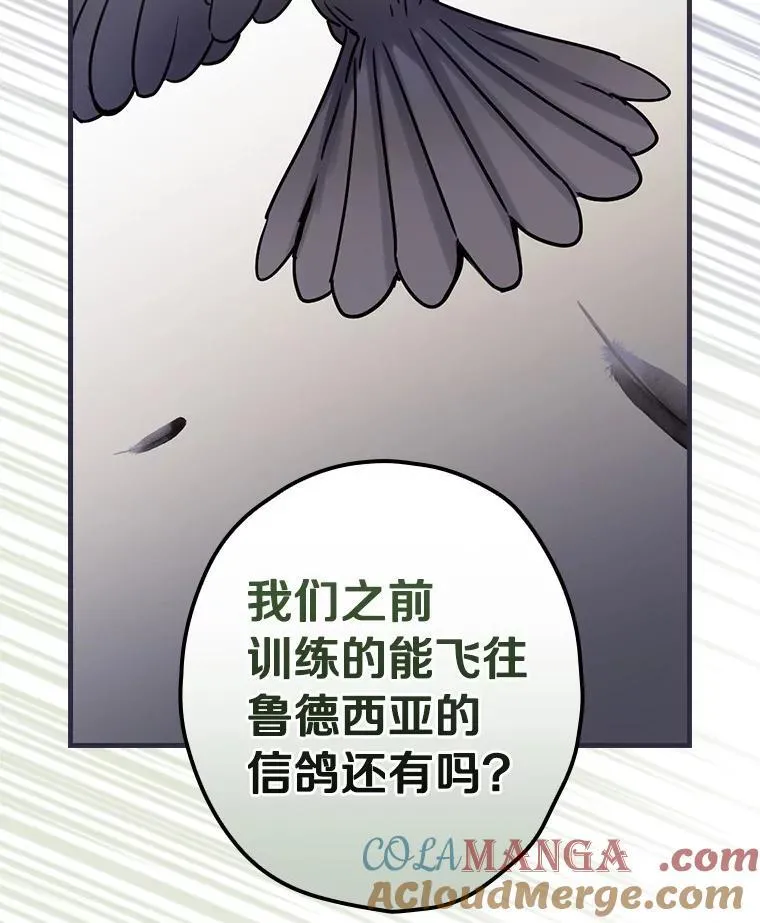 88.治病方法 第13页