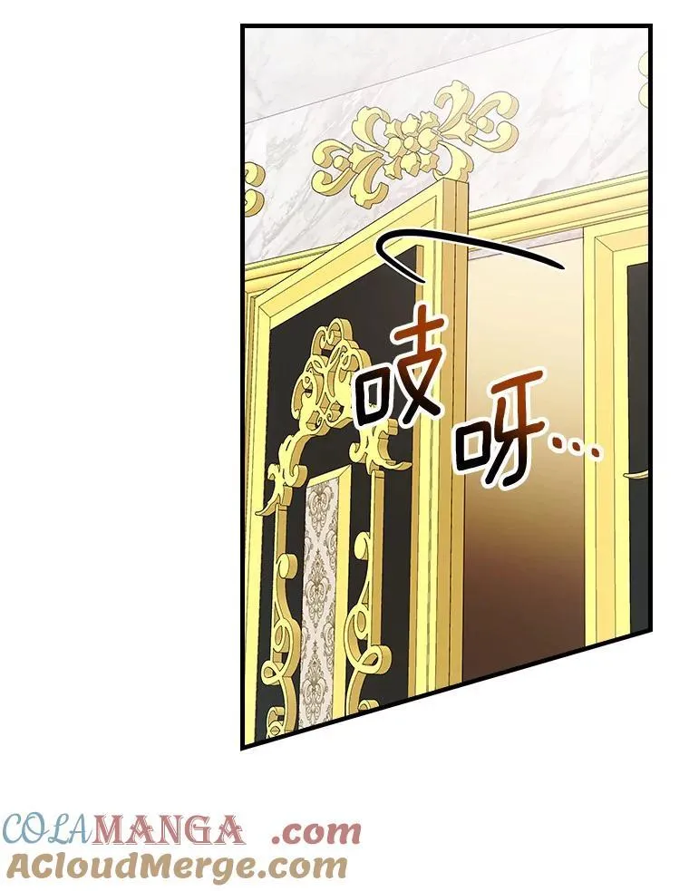 88.治病方法 第33页
