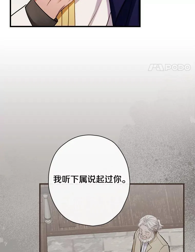 88.治病方法 第38页