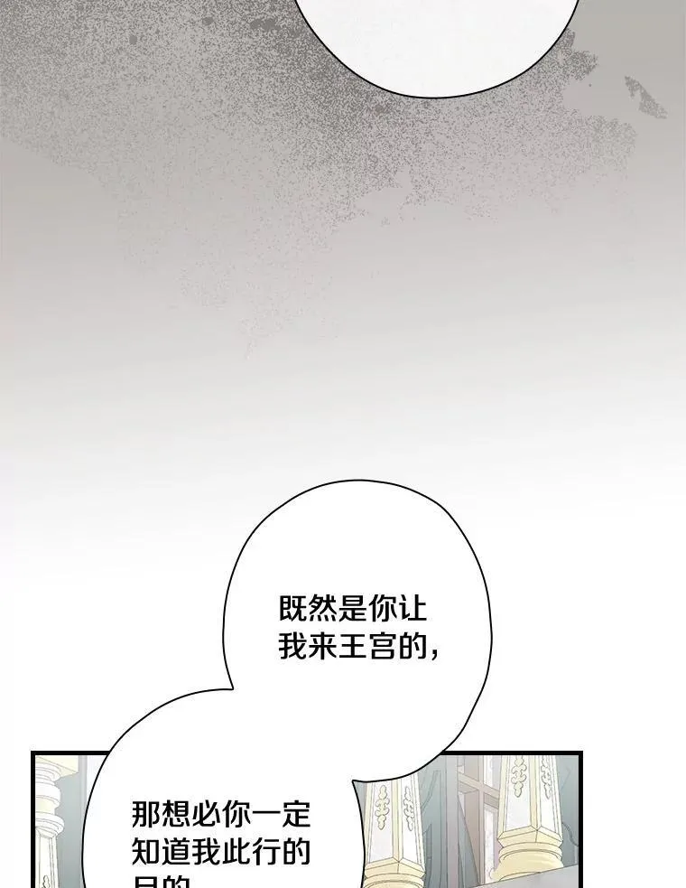 88.治病方法 第40页