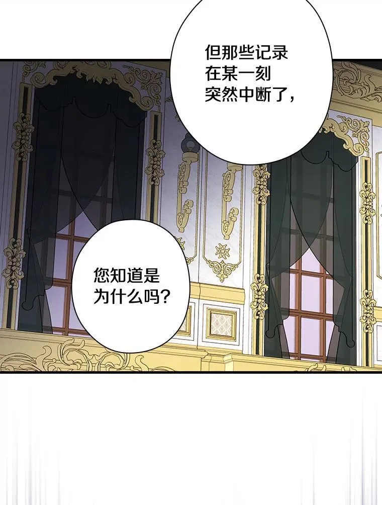 88.治病方法 第62页