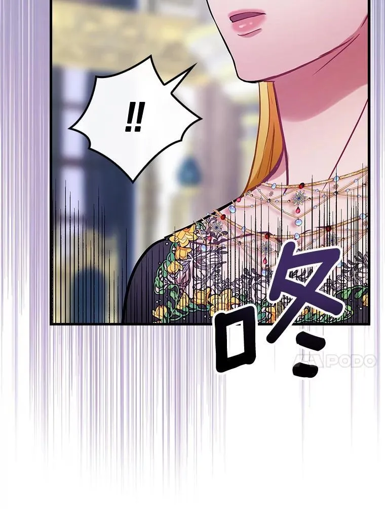 88.治病方法 第64页