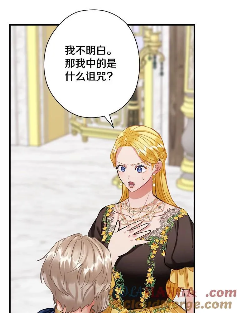 88.治病方法 第65页