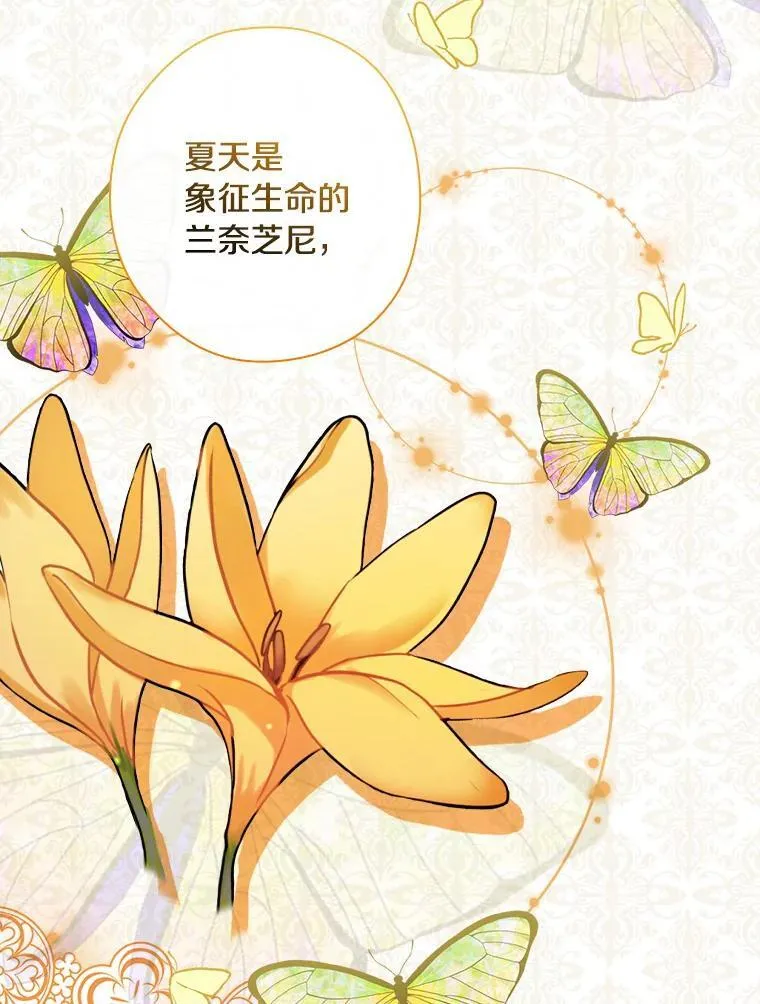 88.治病方法 第70页