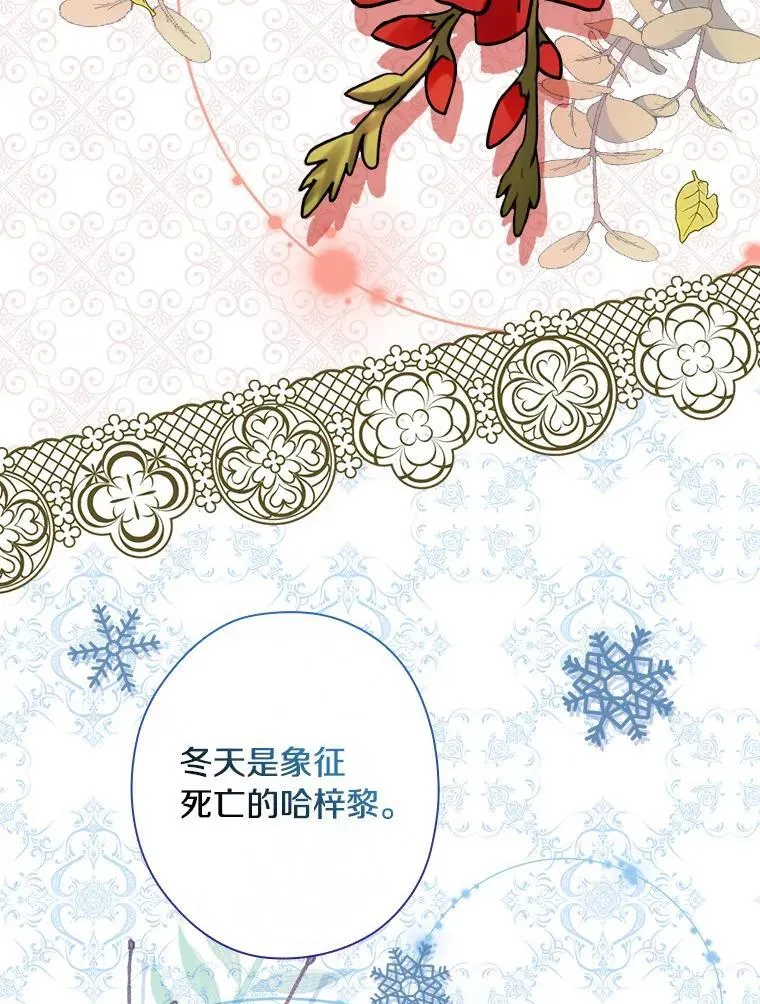 88.治病方法 第72页