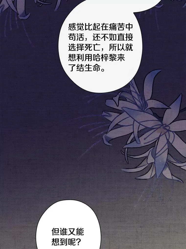 88.治病方法 第82页