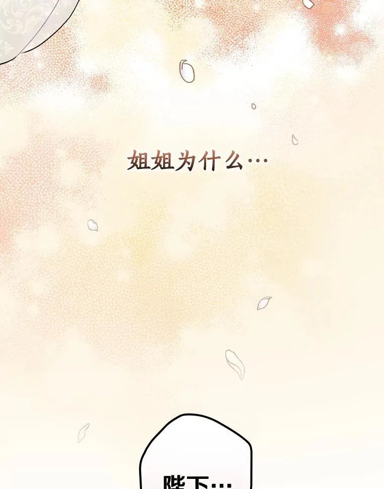 88.治病方法 第102页