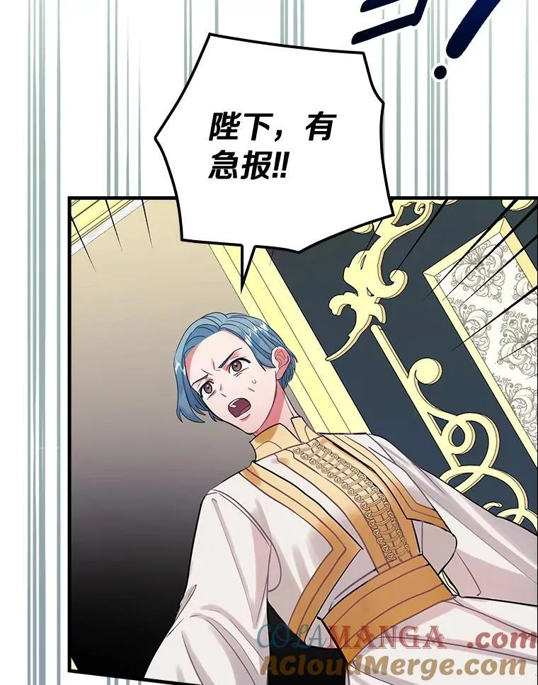 88.治病方法 第105页