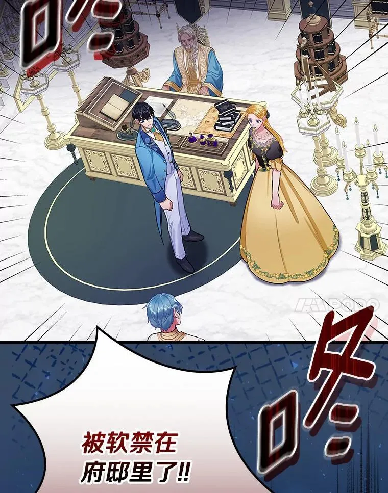 88.治病方法 第107页