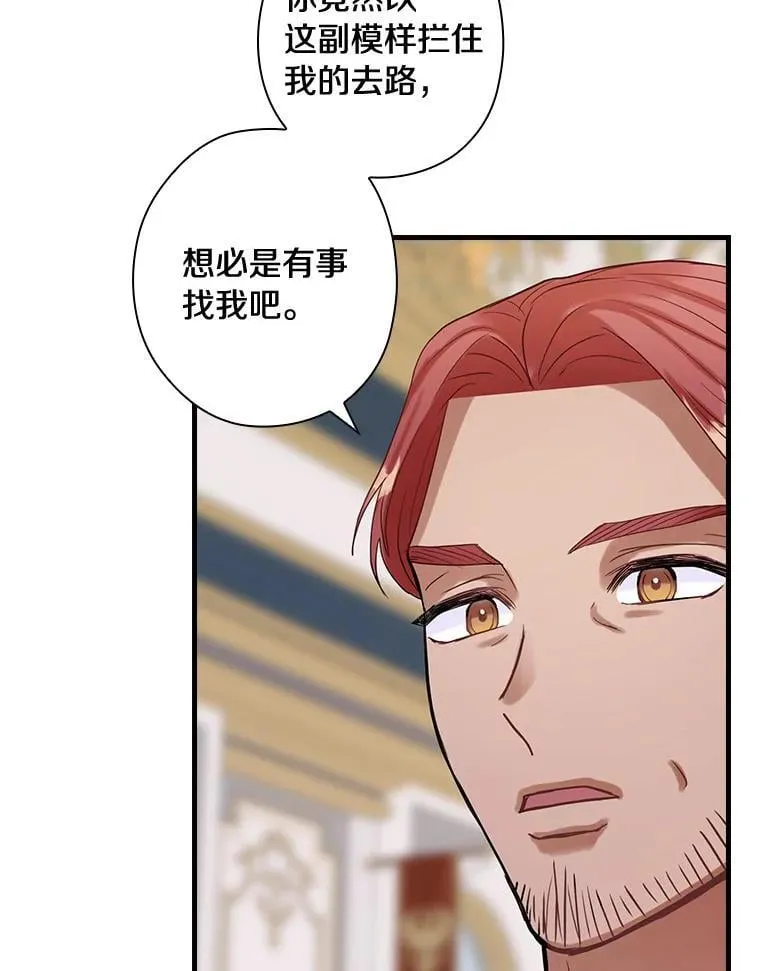89.离开 第3页