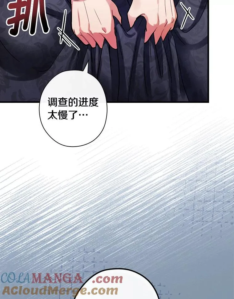 89.离开 第5页