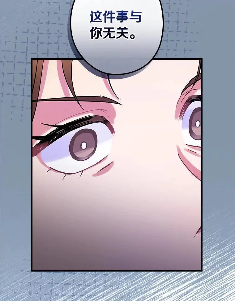 89.离开 第6页