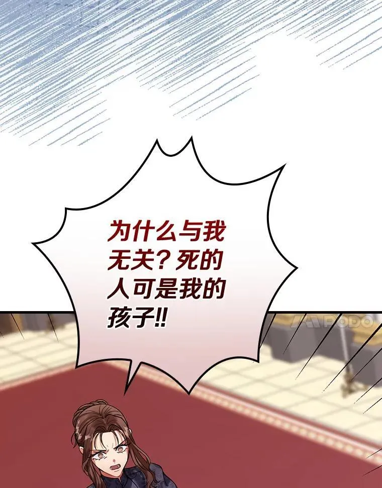 89.离开 第7页