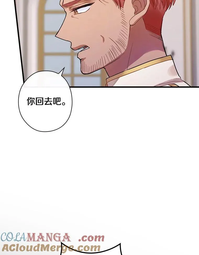 89.离开 第9页