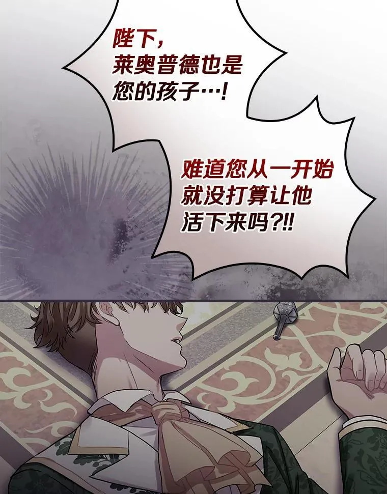 89.离开 第10页
