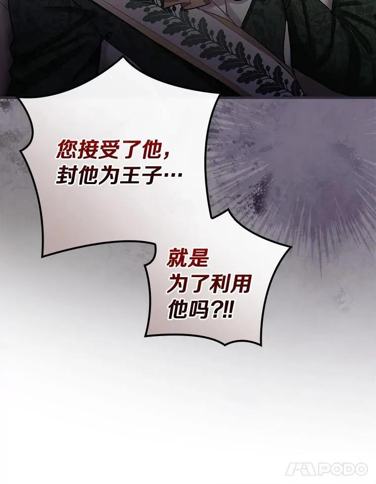 89.离开 第11页