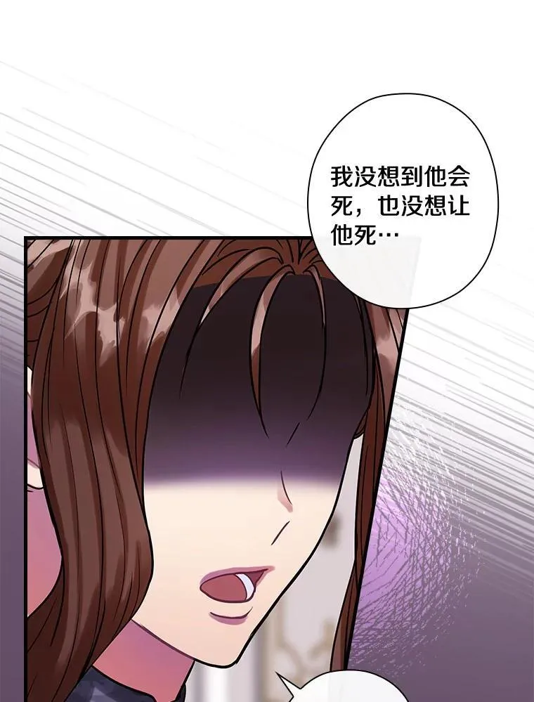 89.离开 第12页