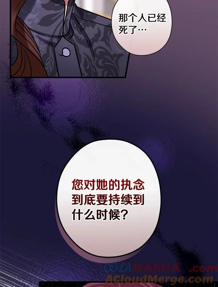89.离开 第13页