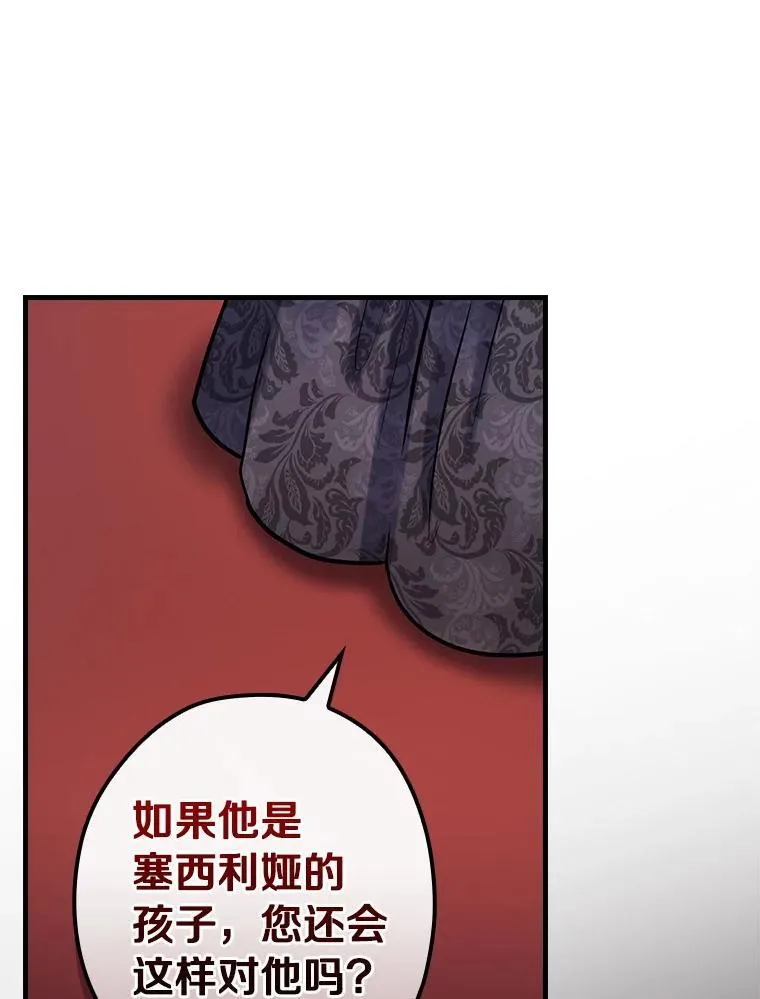 89.离开 第15页