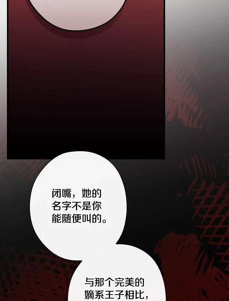 89.离开 第16页