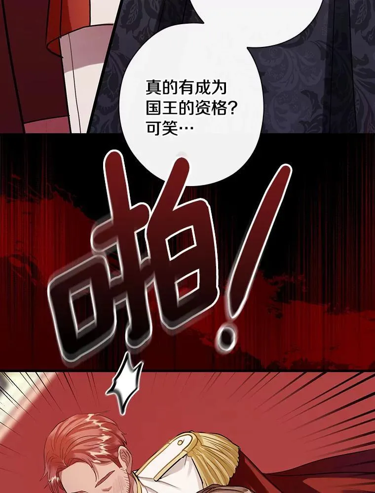 89.离开 第18页