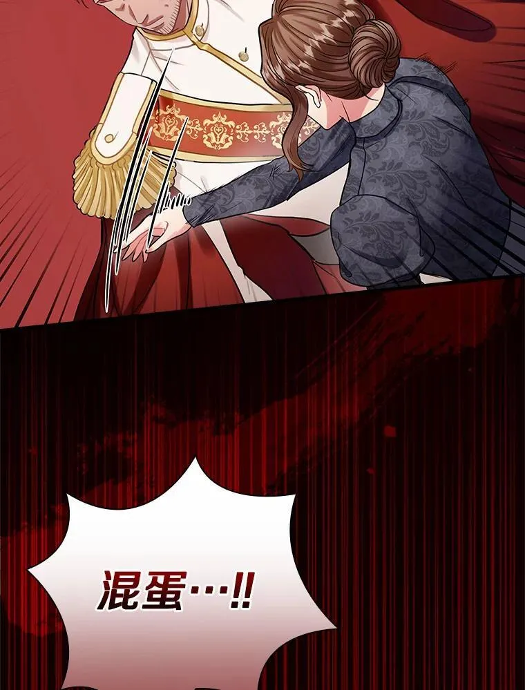 89.离开 第19页
