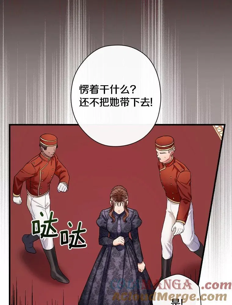 89.离开 第21页