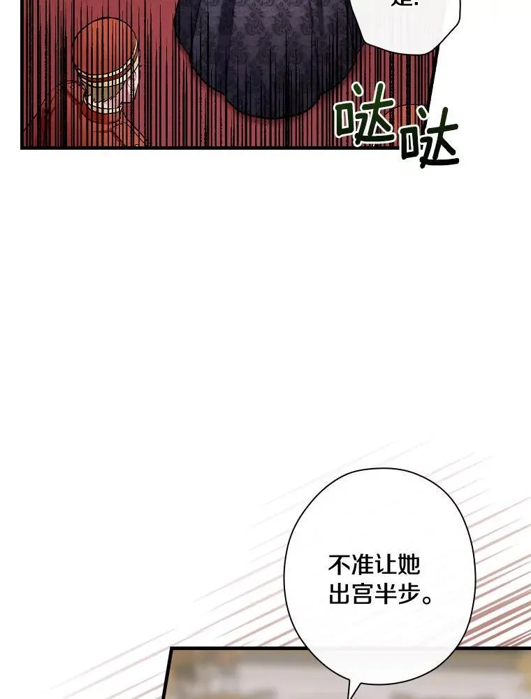 89.离开 第22页