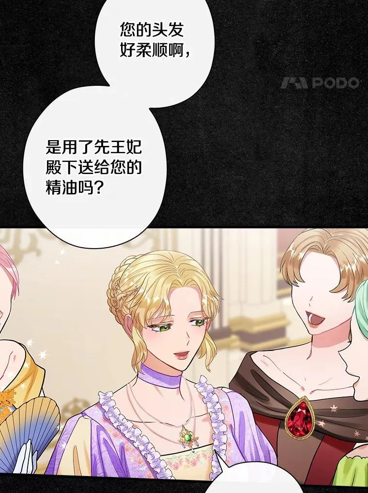 89.离开 第28页