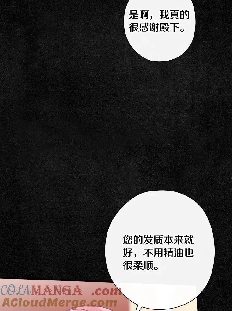 89.离开 第29页