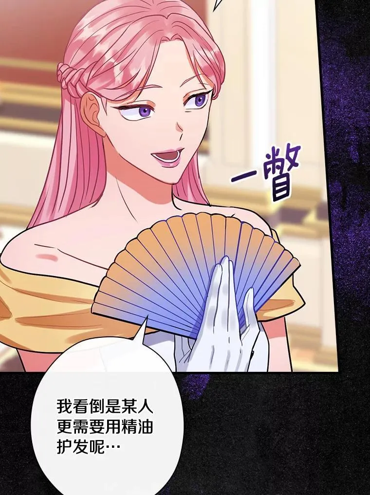 89.离开 第30页