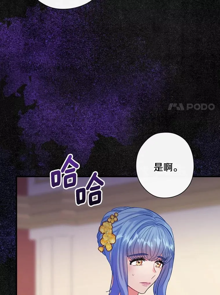 89.离开 第31页