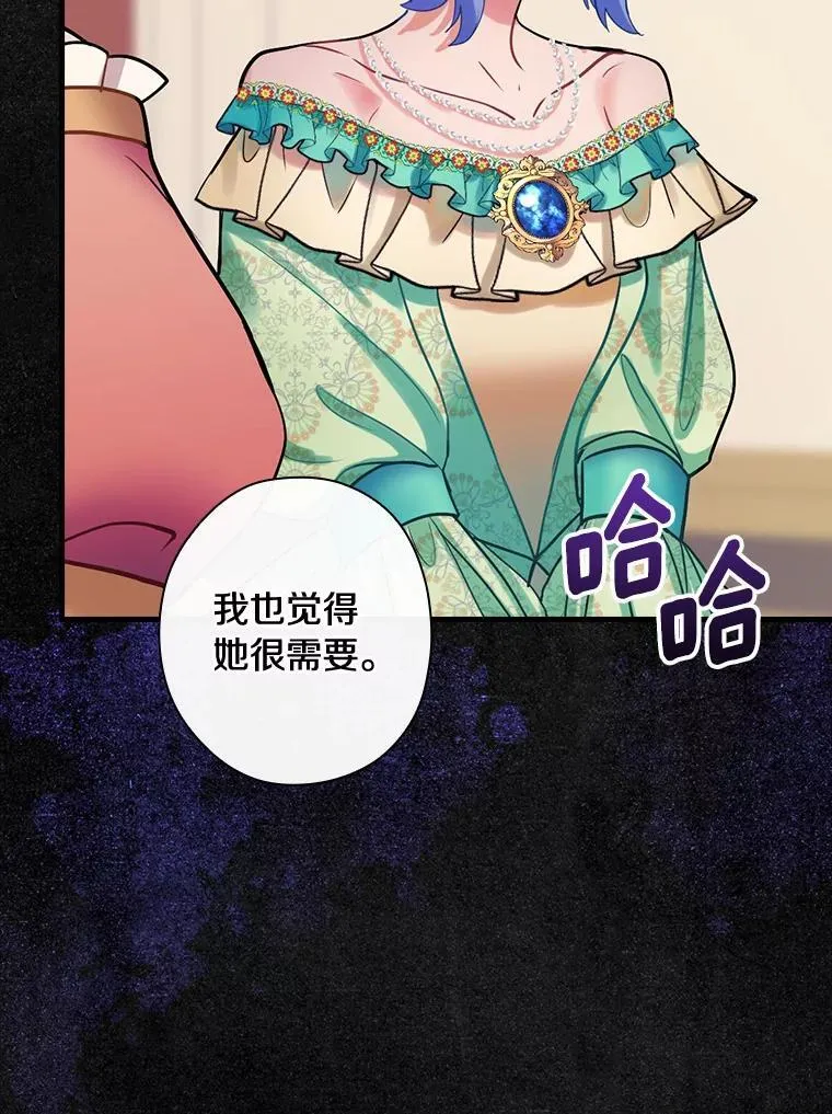 89.离开 第32页