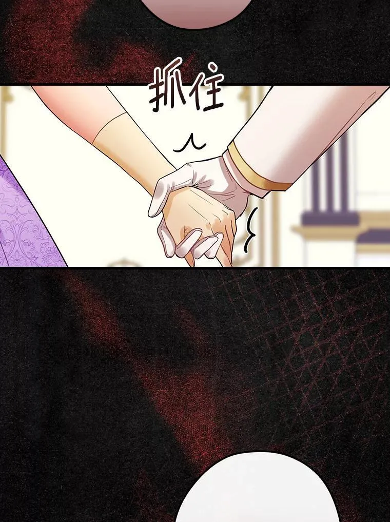 89.离开 第36页