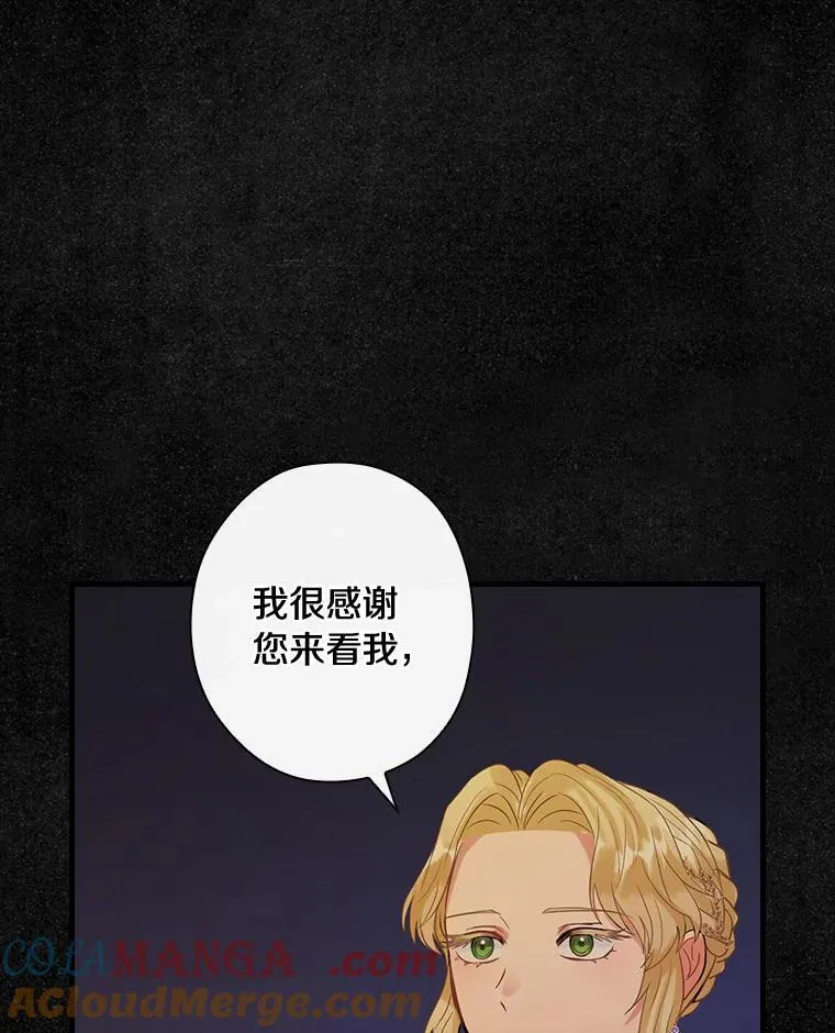 89.离开 第41页