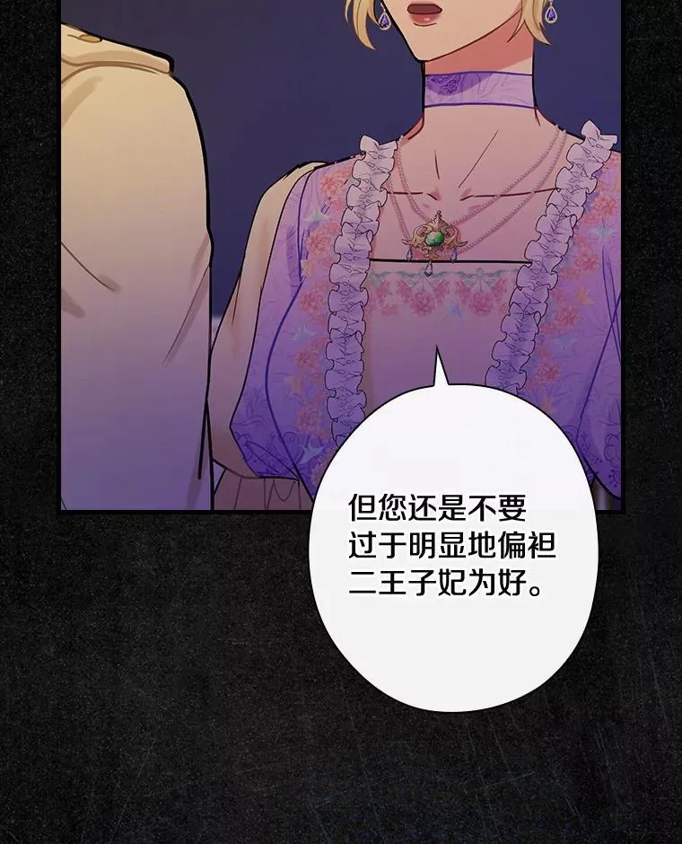 89.离开 第42页