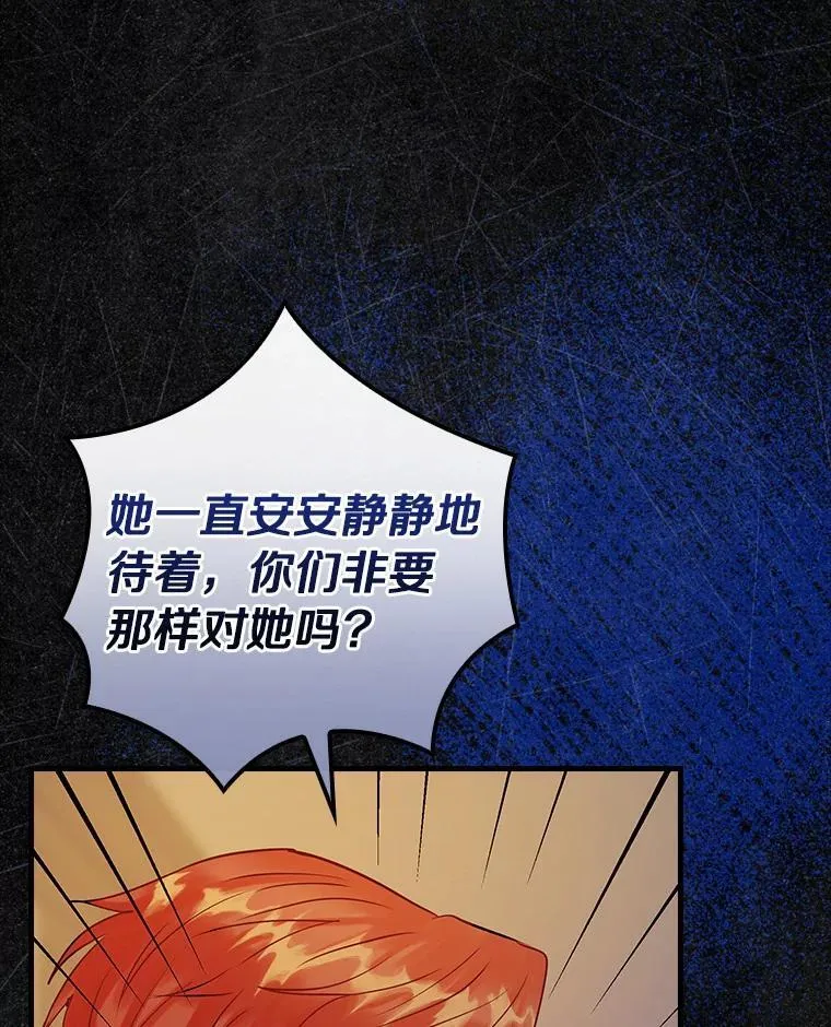 89.离开 第43页