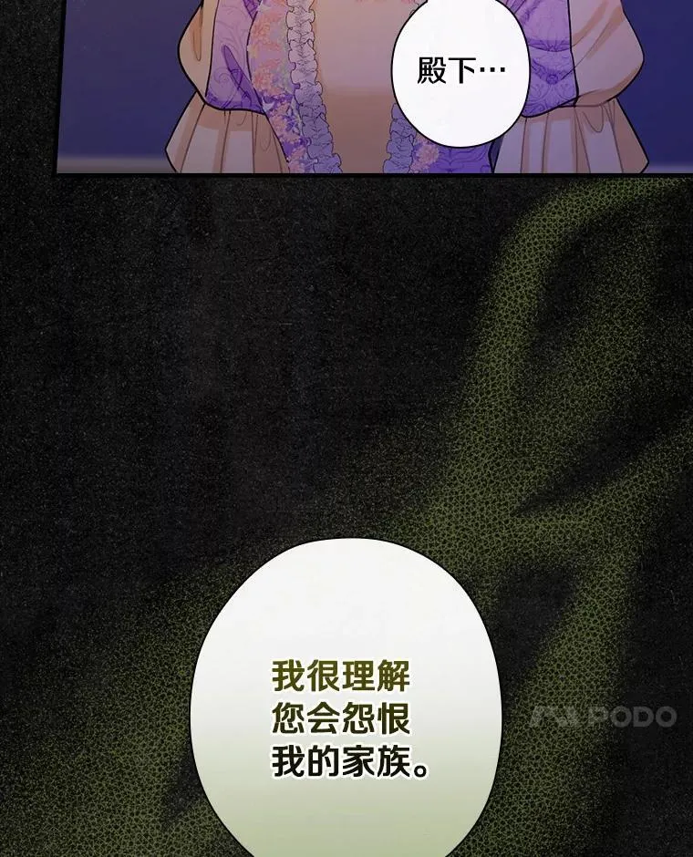 89.离开 第47页