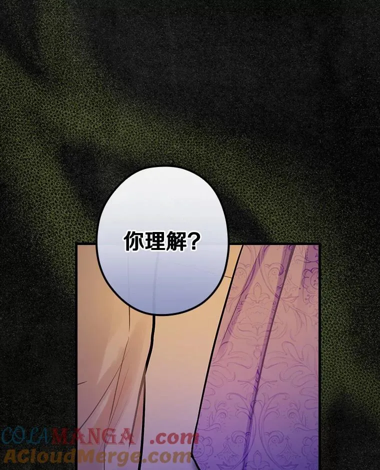 89.离开 第49页