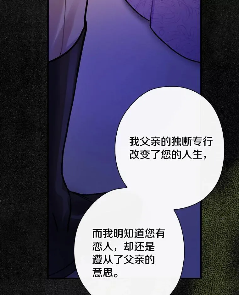 89.离开 第50页