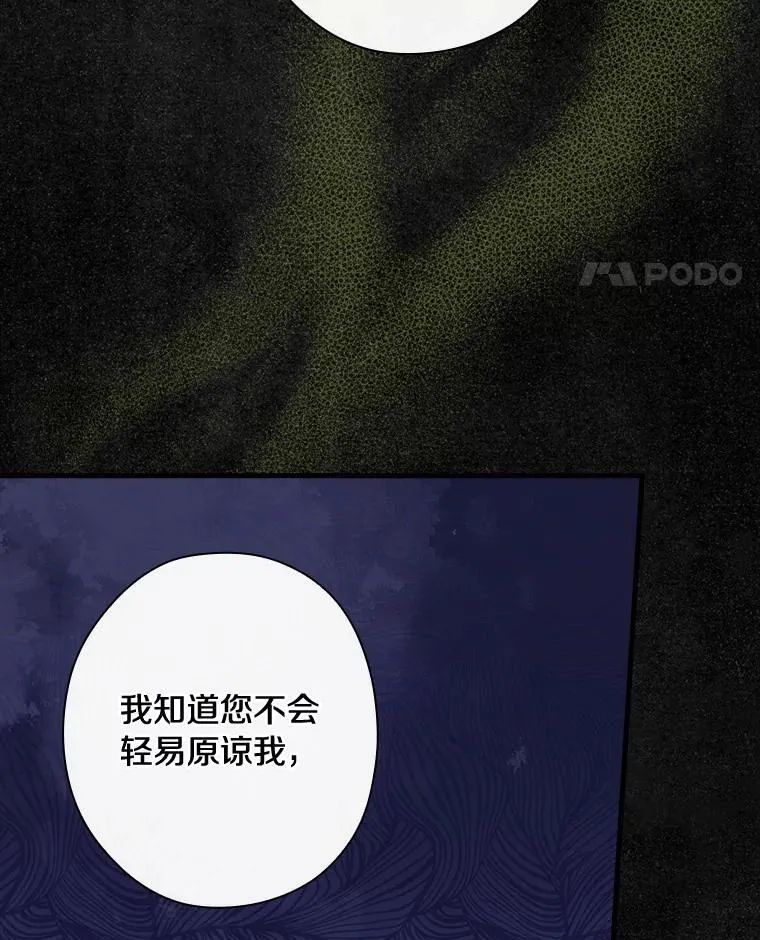 89.离开 第51页
