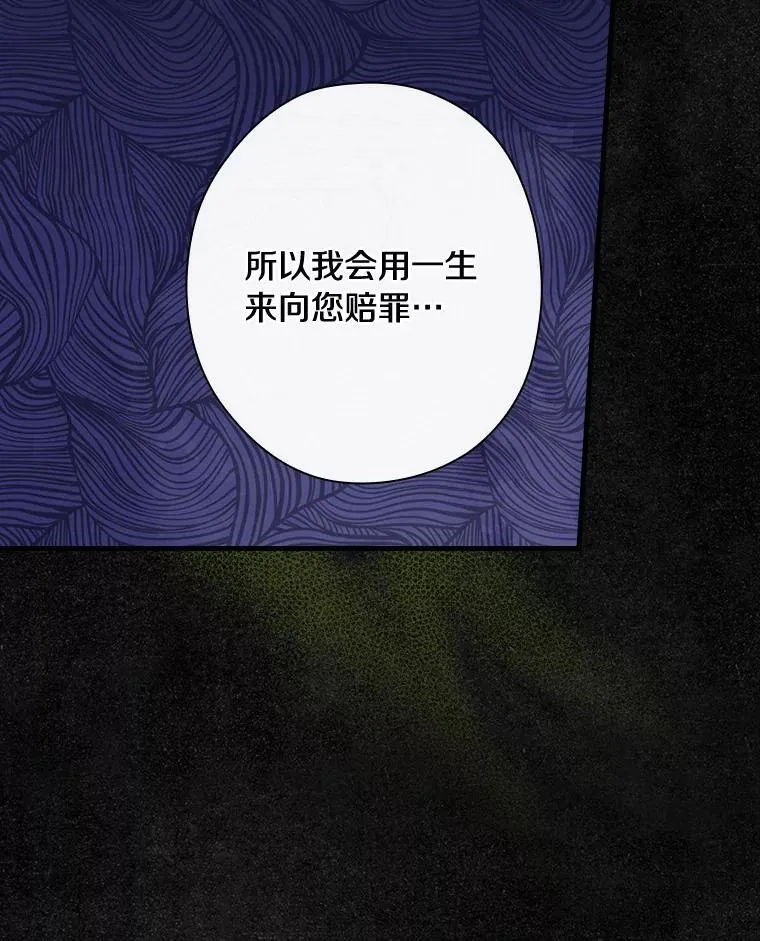 89.离开 第52页
