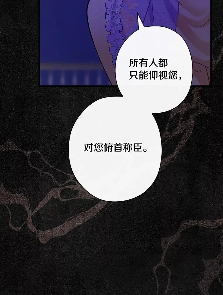 89.离开 第56页