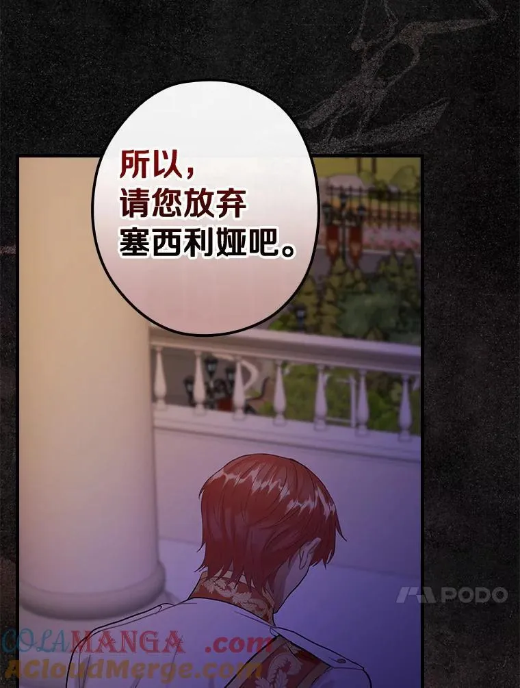 89.离开 第57页